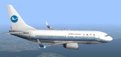 Xiamen Airlines (cxa)